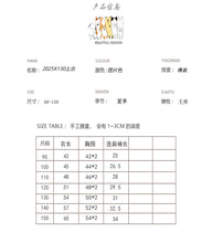 Load image into Gallery viewer, 2025X130TG-Summer Korean version of boys and girls letter striped short-sleeved shorts two-piece suit 
