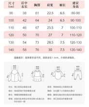 將圖片載入圖庫檢視器 9242DS-夏裝裙擺式圓領短袖上衣
