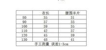 將圖片載入圖庫檢視器 24094PCW-夏季日系韓版俏皮兄妹印花短袖親子上衣
