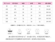 將圖片載入圖庫檢視器 8111SE-malwee夏季短袖彩虹車車休閒圓領短袖上衣
