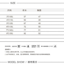 將圖片載入圖庫檢視器 282DS-春夏女童純棉寬鬆休閒花邊短袖洋裝
