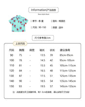 將圖片載入圖庫檢視器 50803TG-夏季韓版番茄罐頭印花襯衫套裝
