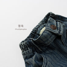 將圖片載入圖庫檢視器 26019PA-春秋直條紋牛仔休閒長褲
