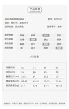 將圖片載入圖庫檢視器 D24522LS-秋季嬰兒加絨加厚松果爬服
