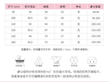 將圖片載入圖庫檢視器 52371SE-malwee夏裝歐美中小童圓領口袋兔兔短袖裙襬上衣
