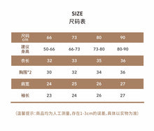 將圖片載入圖庫檢視器 MY7401SE-秋裝嬰兒手工鉤花針織外套
