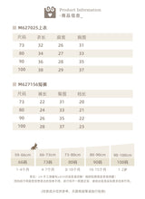 Load image into Gallery viewer, M627025TG-夏季｜條紋簡約｜短褲套裝
