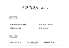 將圖片載入圖庫檢視器 A037PA-夏日薄款寬腿九分褲

