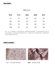 將圖片載入圖庫檢視器 624008TG-夏季｜短袖包屁衣｜女童蛋糕裙兩件套
