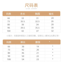 將圖片載入圖庫檢視器 H10015TG-冬季夾棉超萌小熊棉服外套&amp;長褲
