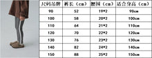 將圖片載入圖庫檢視器 BB2436PA-秋款日系女童側邊條打底褲
