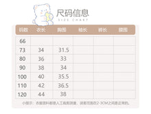 Load image into Gallery viewer, H10655SE-冬季可愛動物加絨馬甲背心
