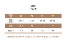 將圖片載入圖庫檢視器 Y6501DS-春秋坑條小翻領包屁衣網紗裙
