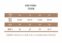將圖片載入圖庫檢視器 Y9581LS-春季女寶假兩件裙式連身包屁衣&amp;髮式&amp;兩件套
