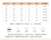 Load image into Gallery viewer, &lt;Taiwan Pavilion&gt; 8229DS-malwee summer European and American children&#39;s casual plaid dress 
