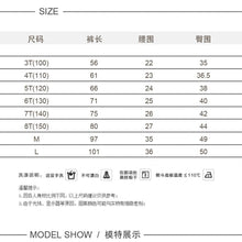 將圖片載入圖庫檢視器 950PCW-春夏日系親子重工牛仔休閒工裝長褲
