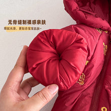 將圖片載入圖庫檢視器 ZDL5601LS-冬季福字連帽夾棉拜年爬服
