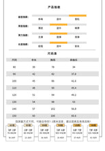 將圖片載入圖庫檢視器 DM240145SE-冬季兒童加厚夾棉保暖外套
