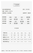 將圖片載入圖庫檢視器 D25206PA-秋季燈芯絨動物長褲
