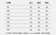 將圖片載入圖庫檢視器 70913TG-夏日韓版分體長袖防曬游泳衣
