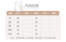 將圖片載入圖庫檢視器 H10363TG-春季嬰幼兒牛仔背帶褲&amp;簡約條紋上衣
