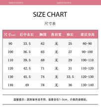 將圖片載入圖庫檢視器 9442SE-秋款中小童休閒圓領兔兔長袖上衣
