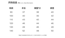 Load image into Gallery viewer, S085SE-夏日薄款圓領短袖上衣
