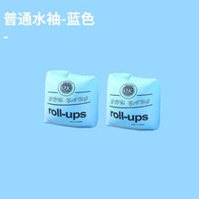Load image into Gallery viewer, 60703AC-Thickened inflatable floating sleeves with double air bags for safe swimming
