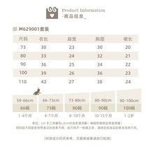 Load image into Gallery viewer, M629001TG-夏季｜卡通條紋｜短裙套裝
