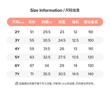 將圖片載入圖庫檢視器 S1869DS-夏季短袖女童螺紋洋裝
