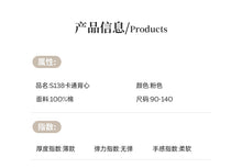 將圖片載入圖庫檢視器 S138SE-夏季｜卡通外穿｜男童無袖背心
