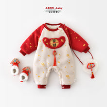 將圖片載入圖庫檢視器 35833LS-冬季元寶滿印拜年爬服
