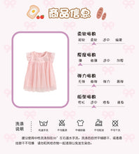 將圖片載入圖庫檢視器 9357DS-夏季紗裙圓領連衣裙
