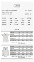 將圖片載入圖庫檢視器 D25126LS-夏款嬰兒短袖條紋包屁衣
