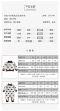 Load image into Gallery viewer, D25246LS-秋季大象爬服&amp;外套

