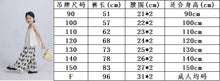 將圖片載入圖庫檢視器 BB2510PCW-春夏日系花朵壓皺親子闊腿褲
