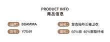 將圖片載入圖庫檢視器 Y7549SE-秋冬圓領貼布長袖上衣
