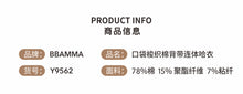 將圖片載入圖庫檢視器 Y5523LS- 夏季薄款休閒牛仔背帶褲&amp;包屁衣

