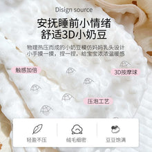 將圖片載入圖庫檢視器 2056AC-四季新生兒童卡通小蓋被
