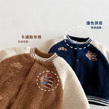 Load image into Gallery viewer, ZDW5283SE-冬季拼色羊羔絨棒球外套
