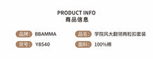 將圖片載入圖庫檢視器 Y8540TG-夏季學院風大翻領短袖上衣+短褲套
