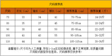 將圖片載入圖庫檢視器 A060TG-秋季碎花娃娃衫打底褲套裝
