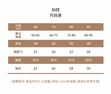 將圖片載入圖庫檢視器 Y9483LS-秋款坑條荷葉蕾絲領花邊包屁衣
