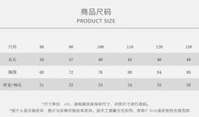 Load image into Gallery viewer, 26125SE-夏季｜童趣卡通｜純棉短袖T恤
