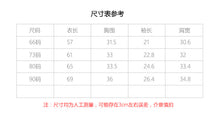 將圖片載入圖庫檢視器 51404DS-夏季薄版超萌碎花短洋
