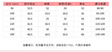 將圖片載入圖庫檢視器 8011SE-春秋歐美中小童卡通印花連帽外套
