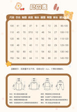 Load image into Gallery viewer, 111023TG-夏季短袖休閒兩件套裝
