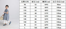 將圖片載入圖庫檢視器 BB2439PCW-夏款日系女童格子襯衫娃娃親子洋裝
