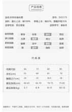 將圖片載入圖庫檢視器 D25173LS-秋季櫻桃愛心爬服
