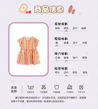 Load image into Gallery viewer, 11021DS-夏季格紋公主連衣裙
